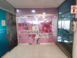 Retail Space for Sale at Vila Terra Shopping Center, 1st Floor